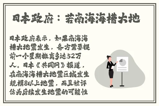 日产大香伊煮大象伊甸的寓意